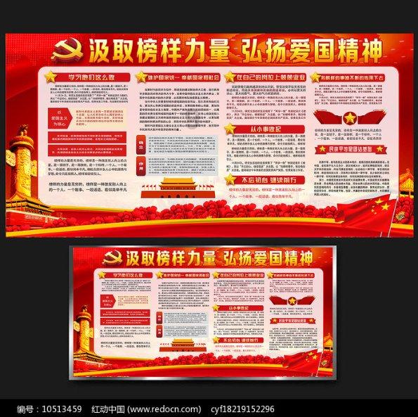盗贼之海